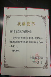 2017�ꭂ����ԡѪӢ�꡷�s�@2014-2016��Ⱥ���ʡ���㾫��aƷ����ʡ�傀һ���̣�